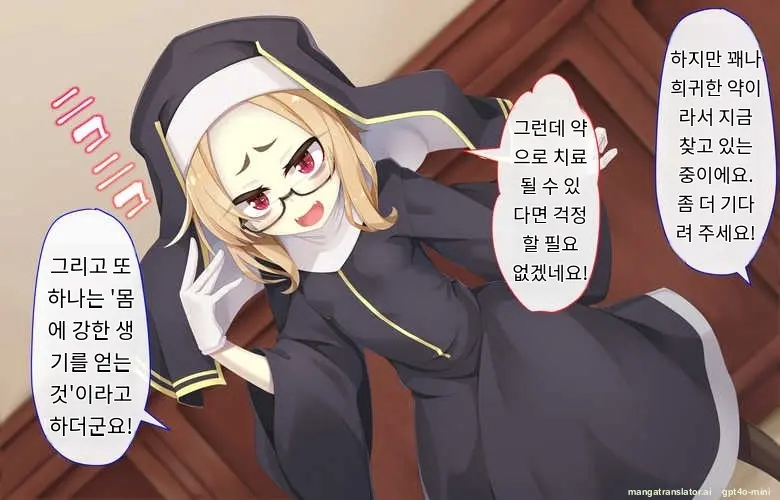Sister Wa Kyuuketsuki ~Kyuuketsubyou O Naosu Tame To Ieba Nandemo Ukeireru Namaiki Sister~